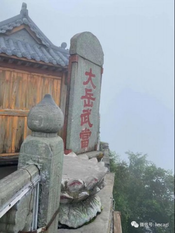 武當(dāng)山團建465.jpg