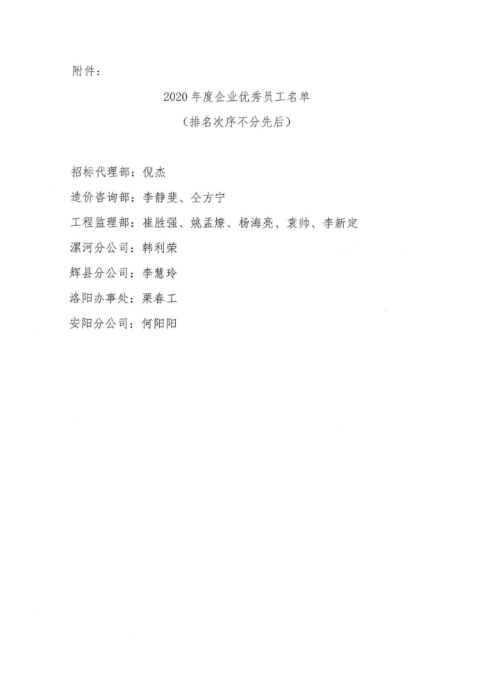 1612234304670165.png image.png