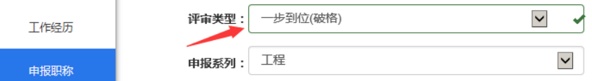 關(guān)于做好2021年河南省工程系列建筑專業(yè)副***職稱評審和考核認(rèn)定申報工作的通知 關(guān)于做好2021年河南省工程系列建筑專業(yè)副***職稱評審和考核認(rèn)定申報工作的通知