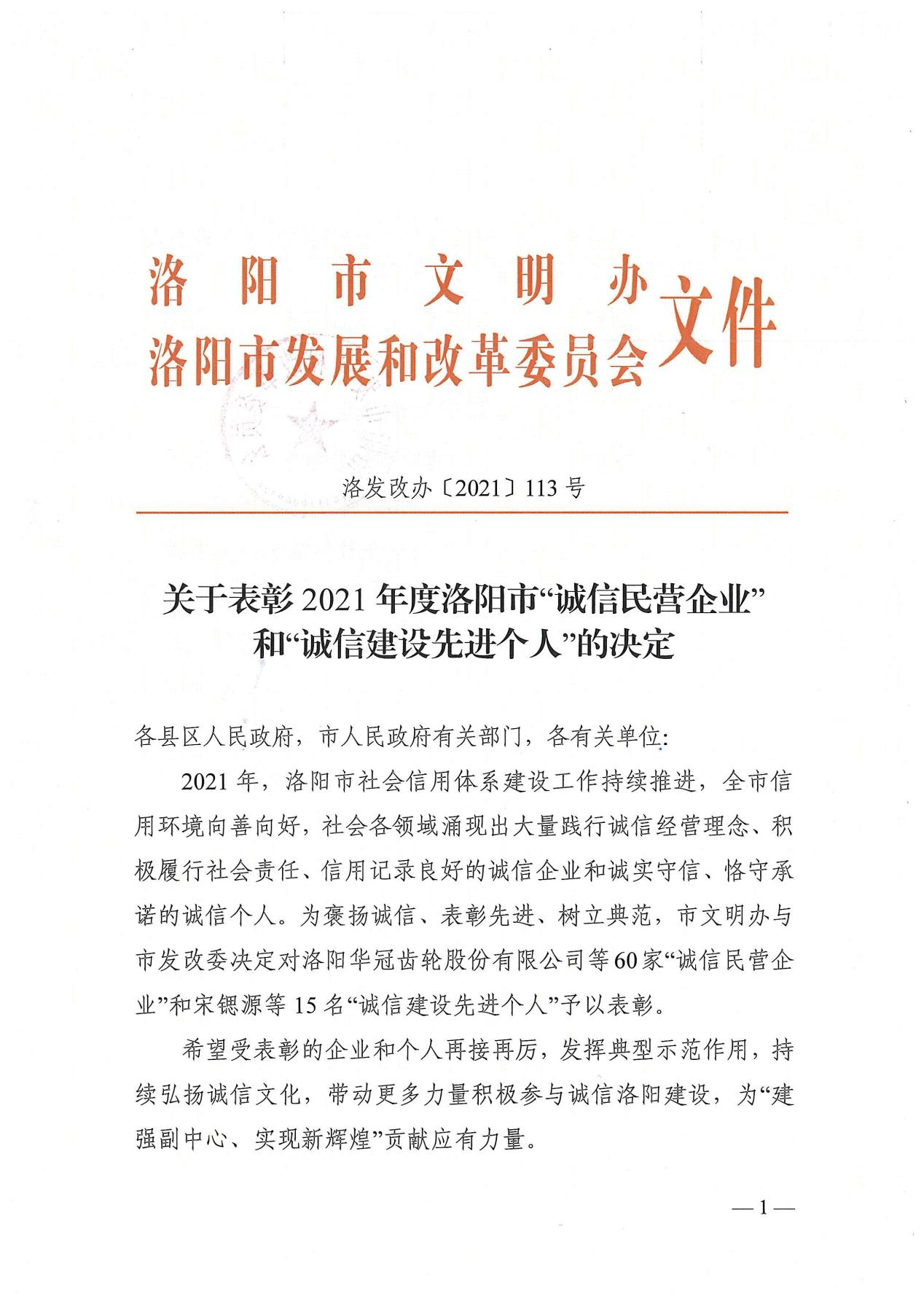 1637573428640670.png 21.png